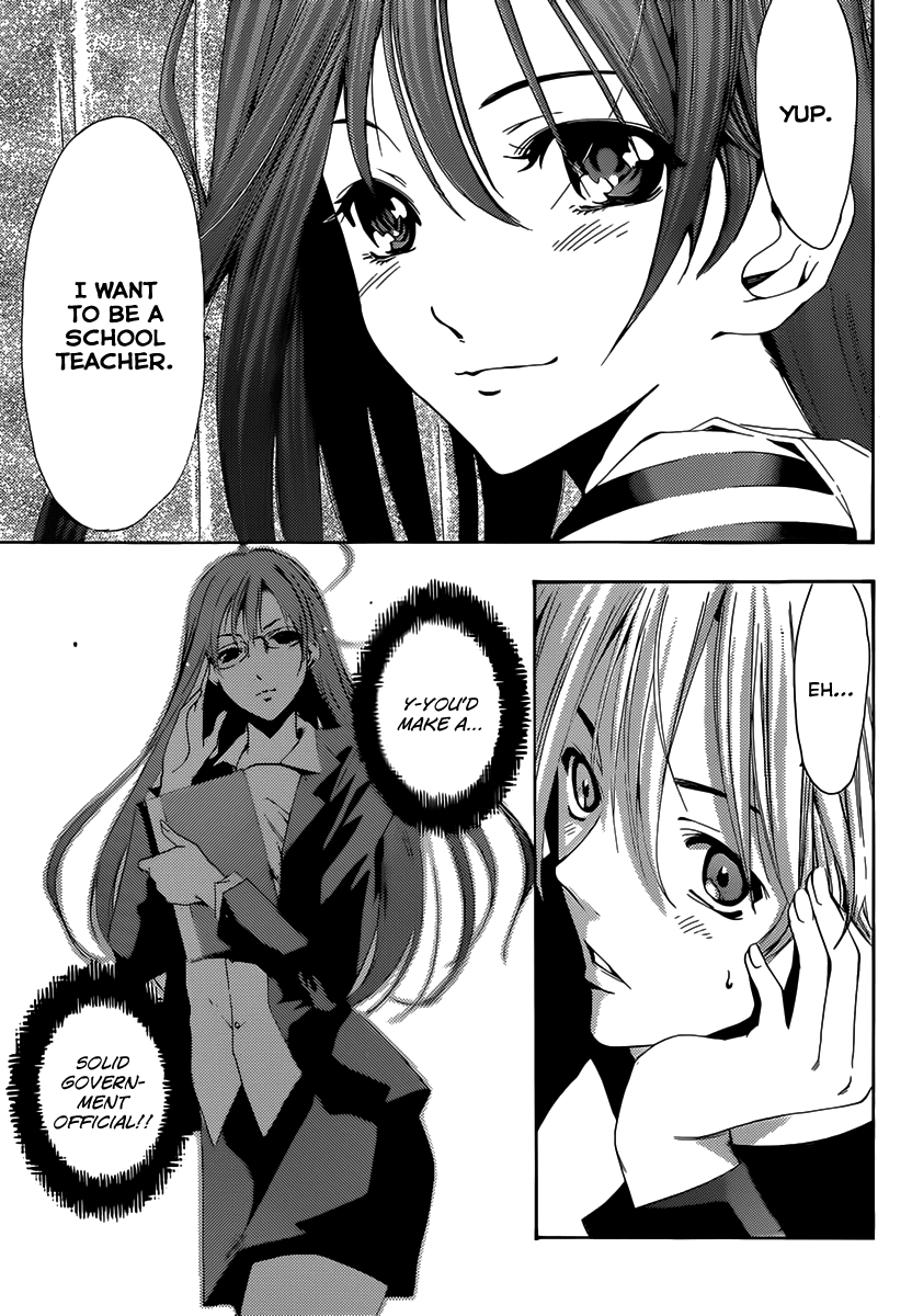 Kimi no Iru Machi Chapter 187 page 14 - Chapter 187