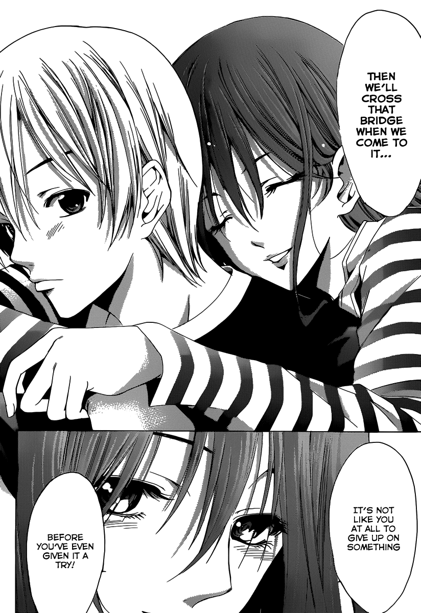 Kimi no Iru Machi Chapter 187 page 17 - Chapter 187