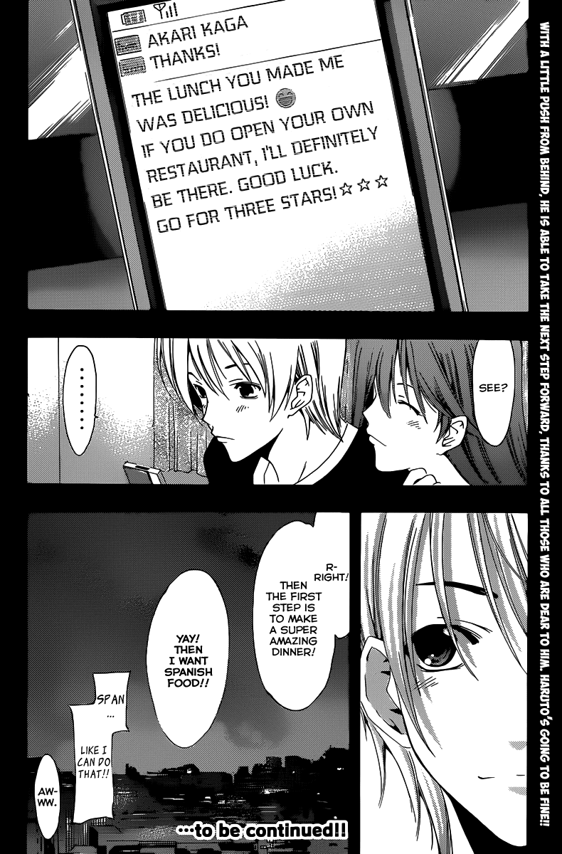 Kimi no Iru Machi Chapter 187 page 19 - Chapter 187