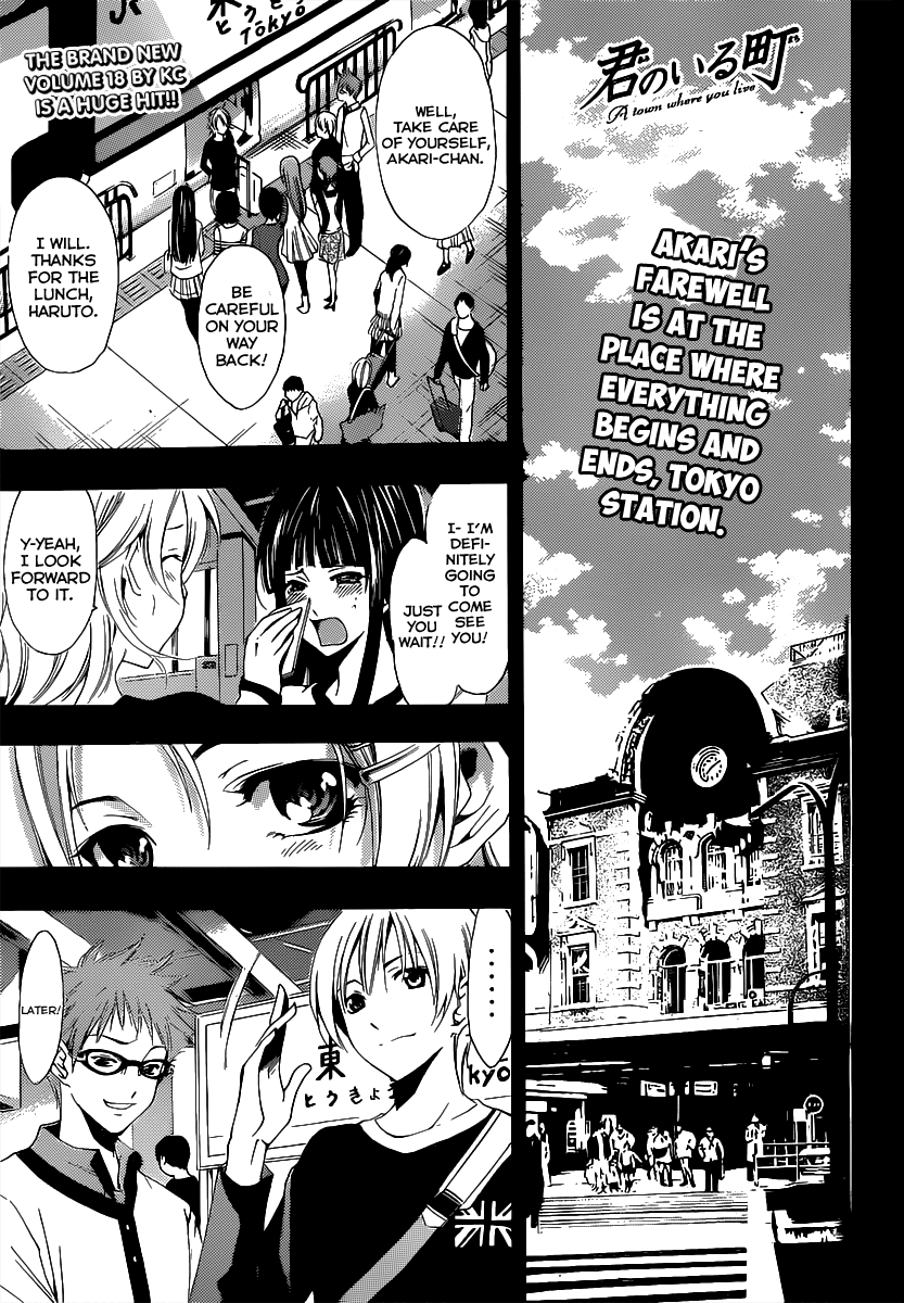 Kimi no Iru Machi Chapter 187 page 2 - Chapter 187