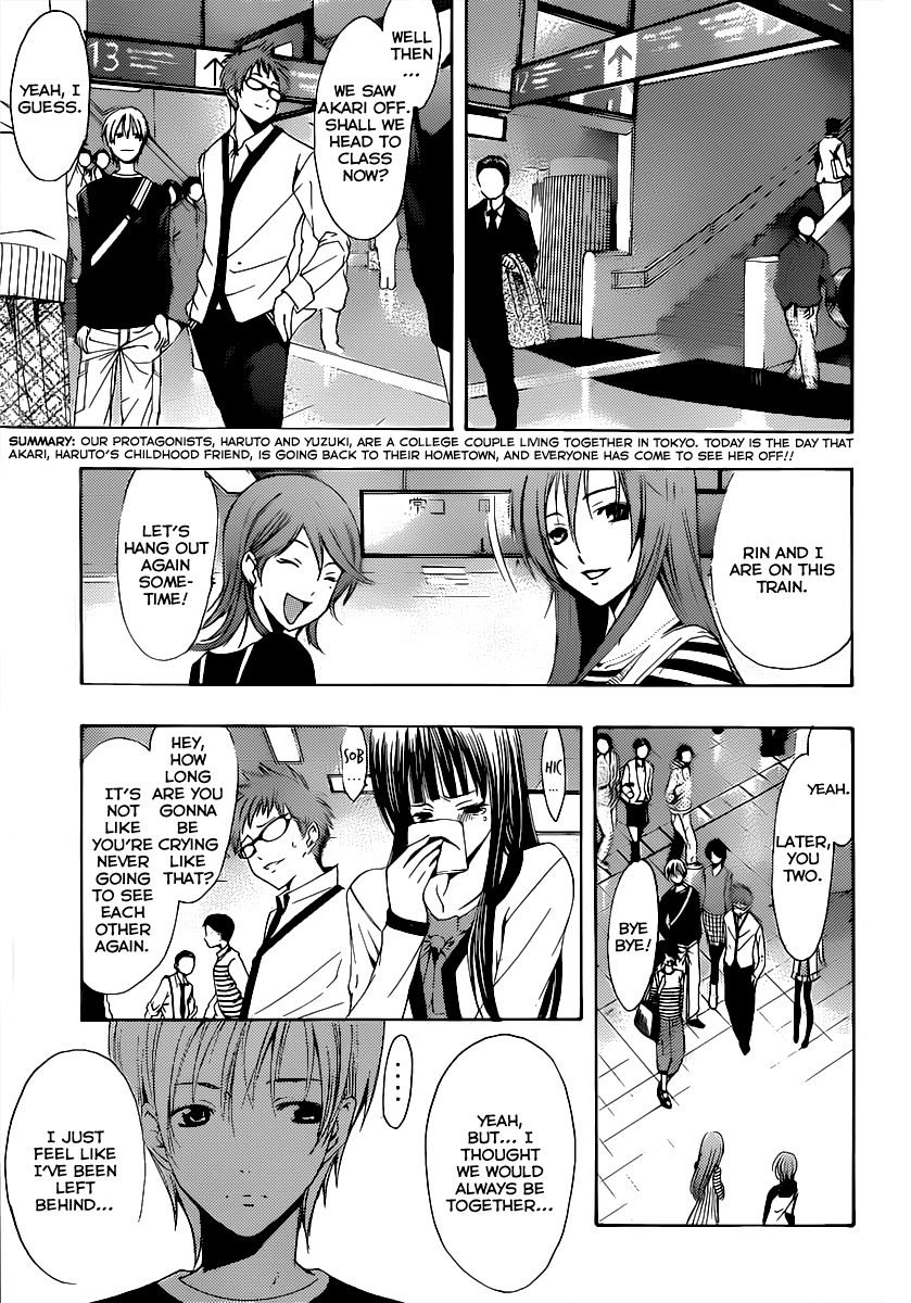Kimi no Iru Machi Chapter 187 page 4 - Chapter 187