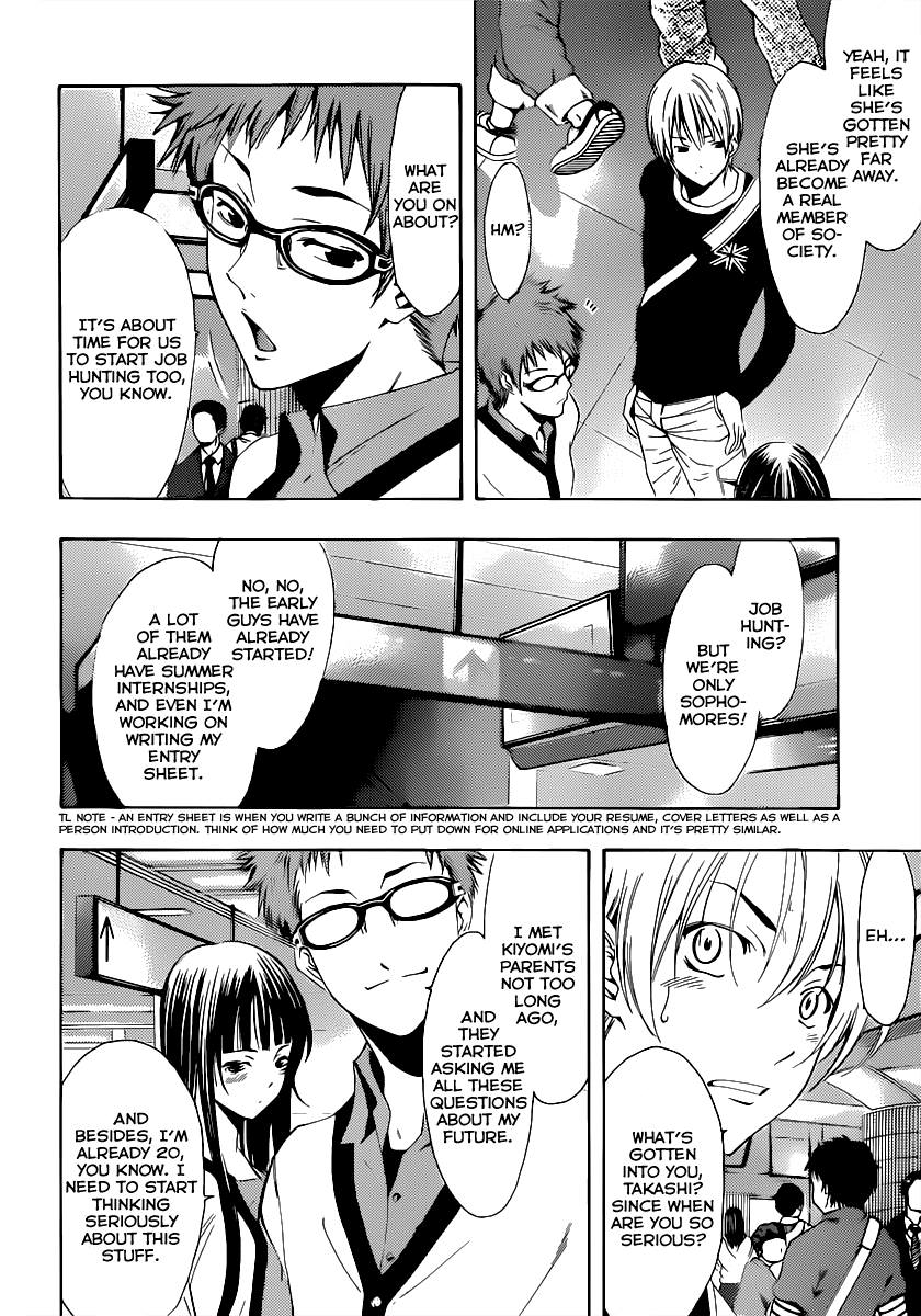 Kimi no Iru Machi Chapter 187 page 5 - Chapter 187