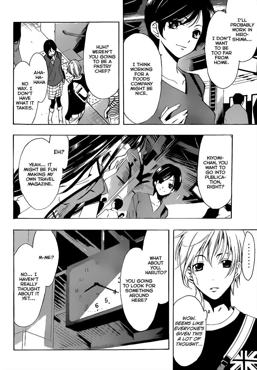 Kimi no Iru Machi Chapter 187 page 7 - Chapter 187