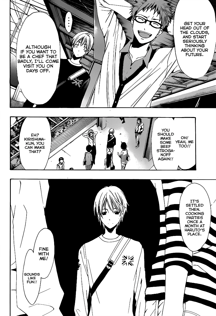 Kimi no Iru Machi Chapter 187 page 9 - Chapter 187