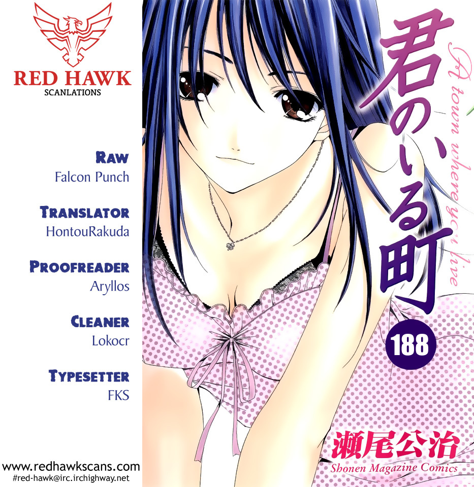Kimi no Iru Machi Chapter 188 page 1 - Chapter 188
