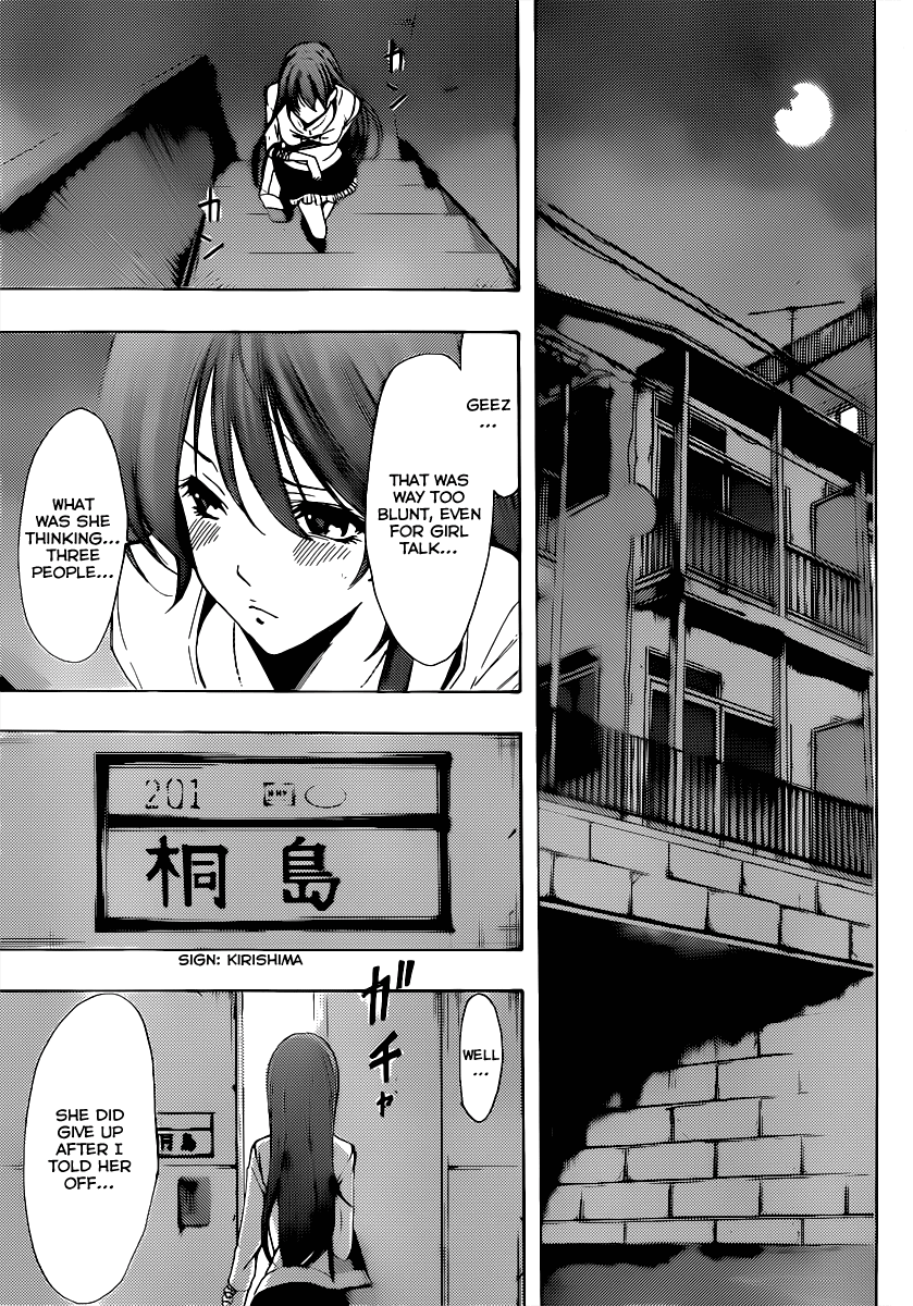 Kimi no Iru Machi Chapter 188 page 12 - Chapter 188