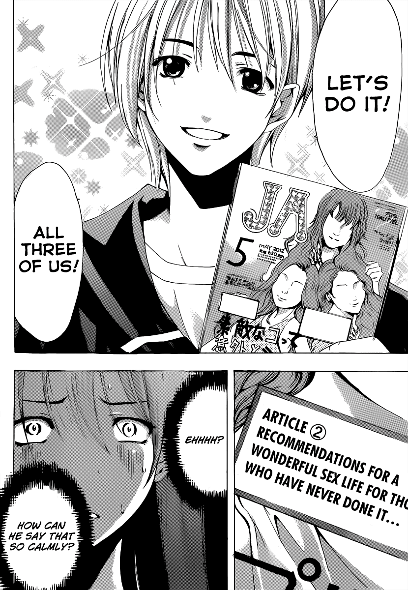 Kimi no Iru Machi Chapter 188 page 15 - Chapter 188