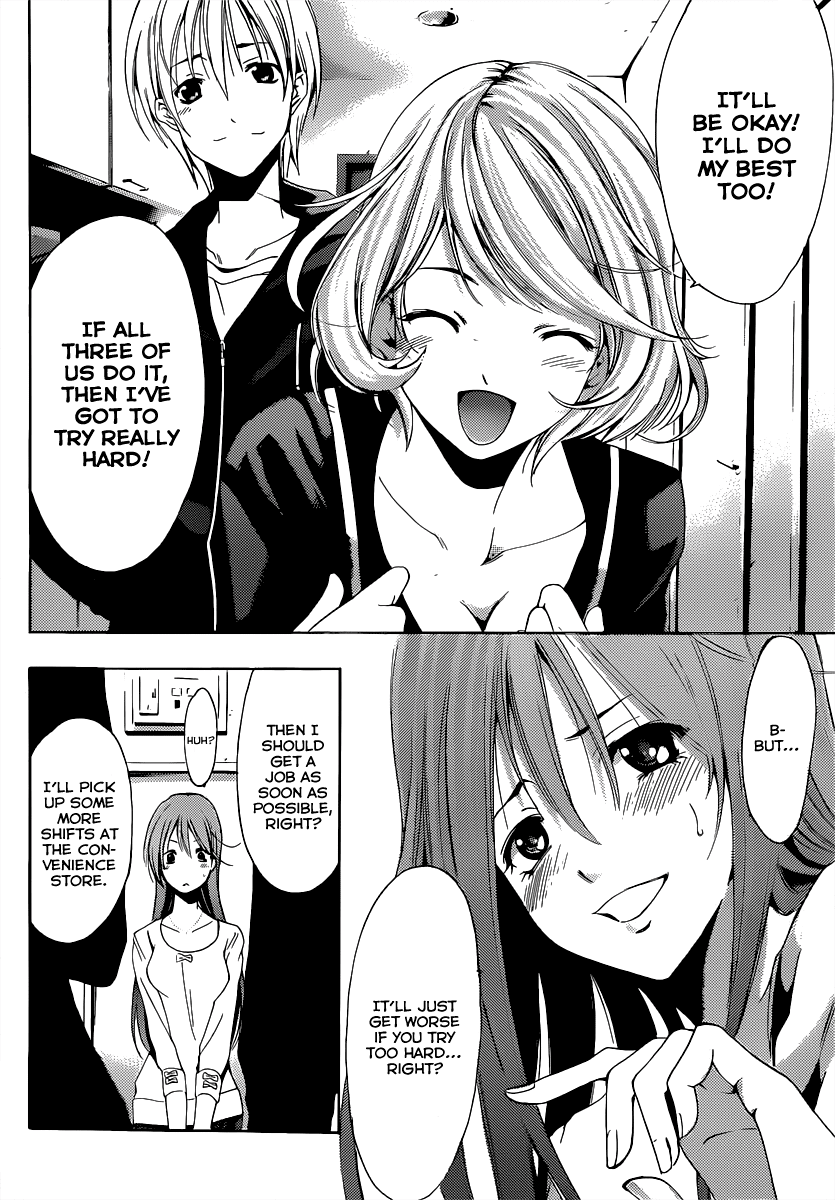 Kimi no Iru Machi Chapter 188 page 17 - Chapter 188