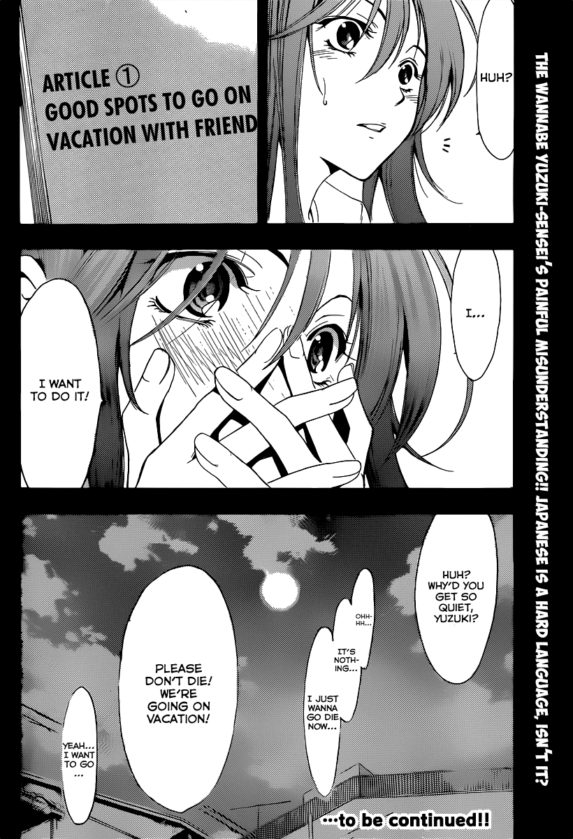 Kimi no Iru Machi Chapter 188 page 19 - Chapter 188