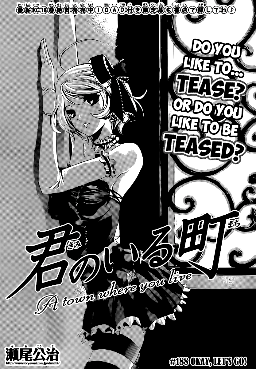 Kimi no Iru Machi Chapter 188 page 2 - Chapter 188