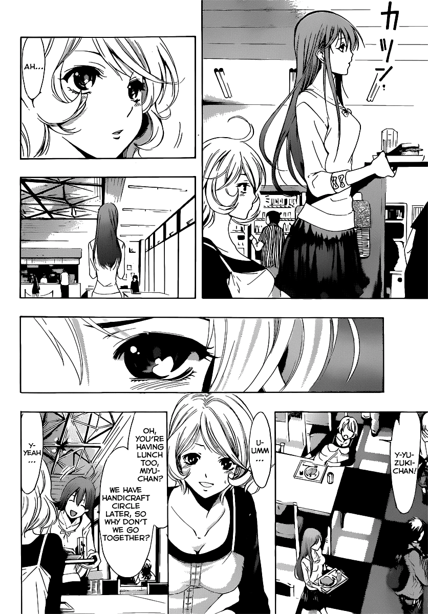 Kimi no Iru Machi Chapter 188 page 5 - Chapter 188