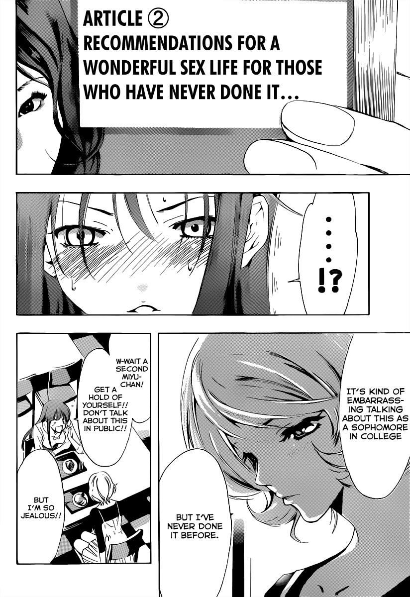 Kimi no Iru Machi Chapter 188 page 7 - Chapter 188