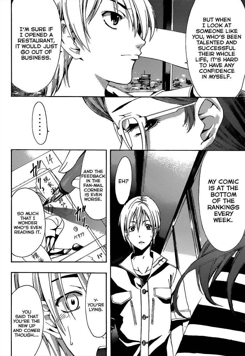 Kimi no Iru Machi Chapter 189 page 15 - Chapter 189
