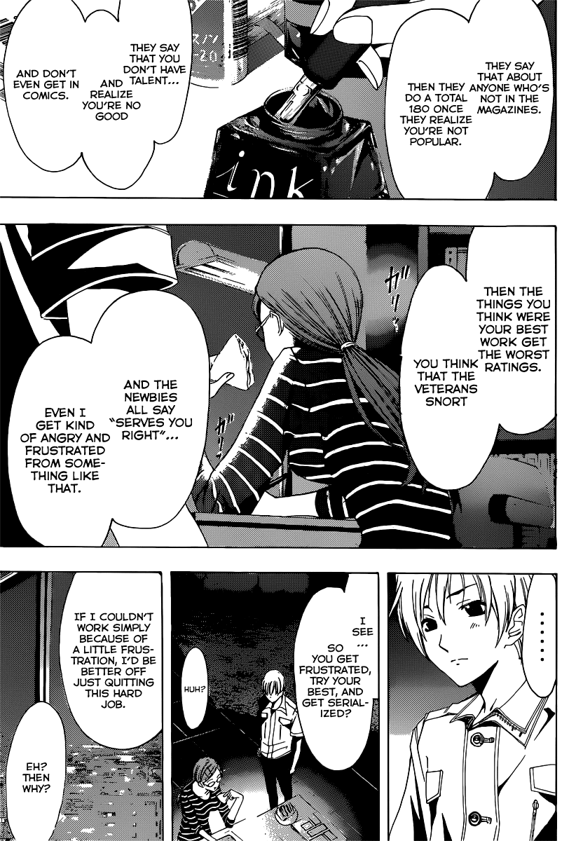 Kimi no Iru Machi Chapter 189 page 16 - Chapter 189