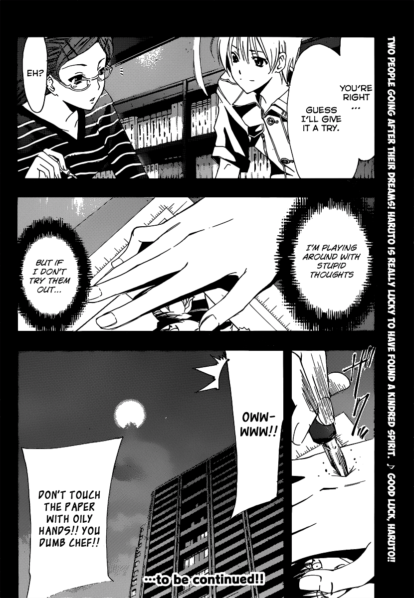 Kimi no Iru Machi Chapter 189 page 19 - Chapter 189