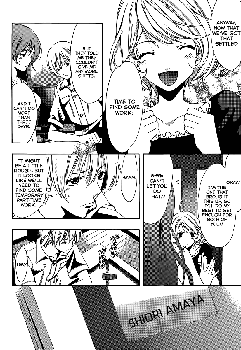 Kimi no Iru Machi Chapter 189 page 3 - Chapter 189