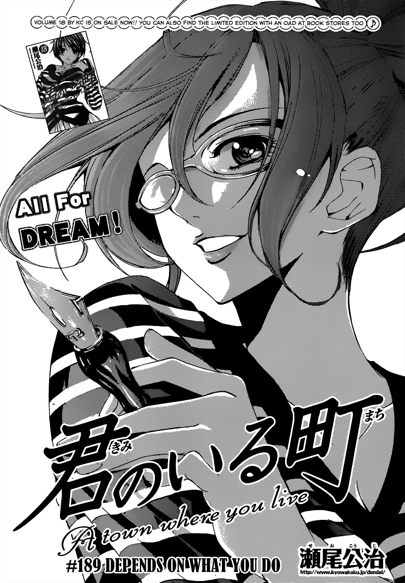 Kimi no Iru Machi Chapter 189 page 4 - Chapter 189