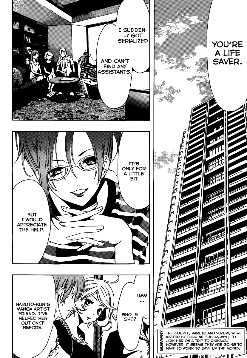 Kimi no Iru Machi Chapter 189 page 5 - Chapter 189