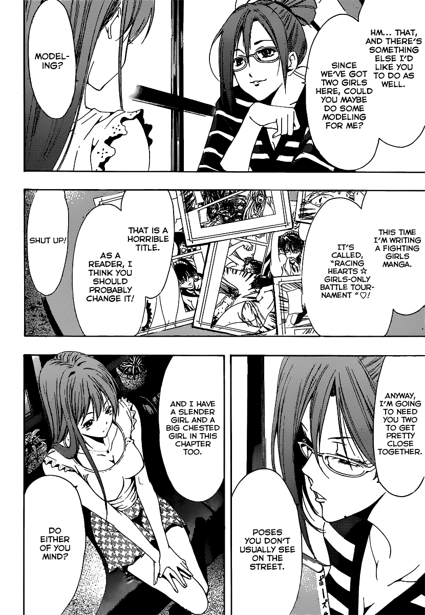 Kimi no Iru Machi Chapter 189 page 7 - Chapter 189
