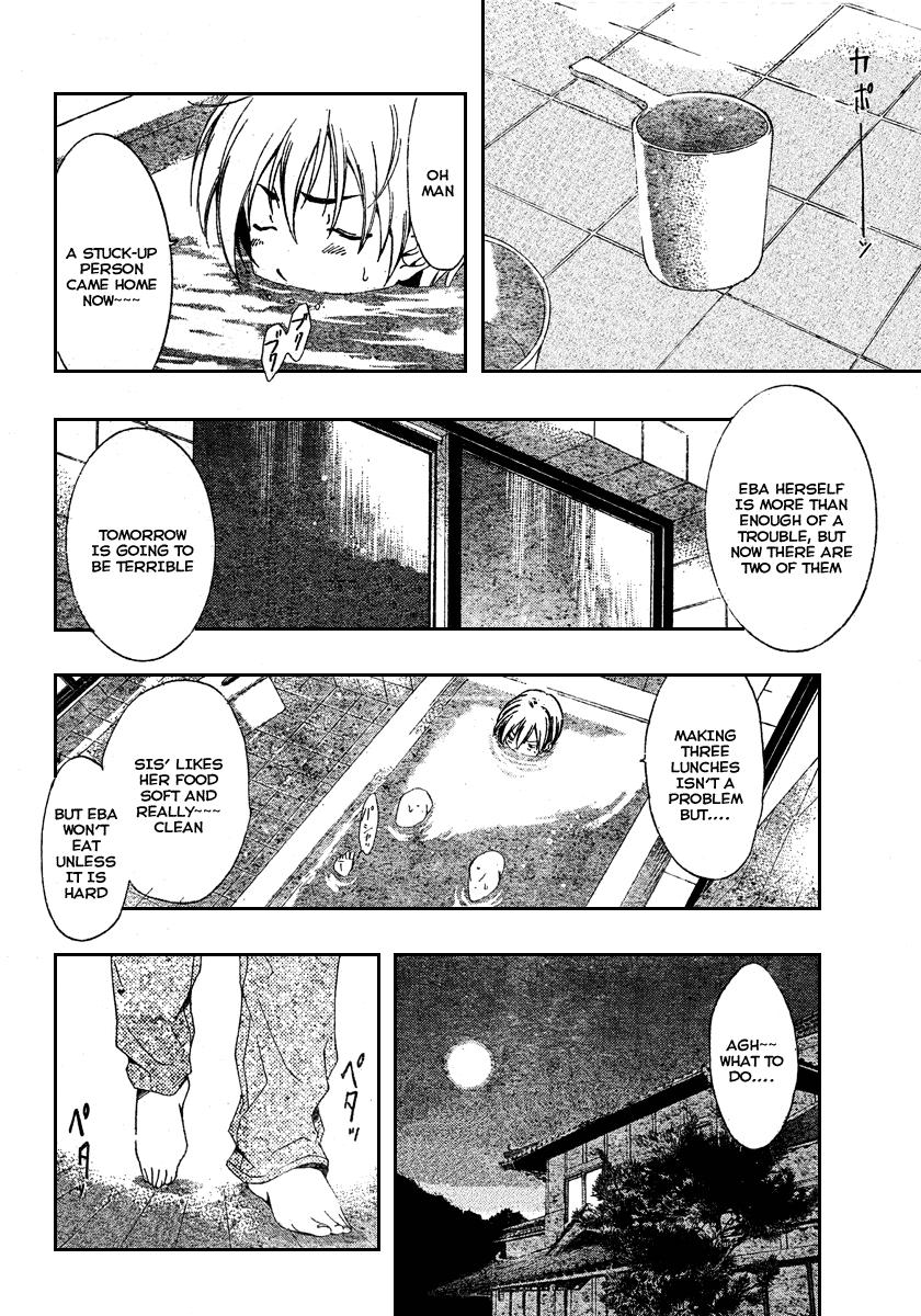 Kimi no Iru Machi Chapter 19 page 12 - Chapter 19
