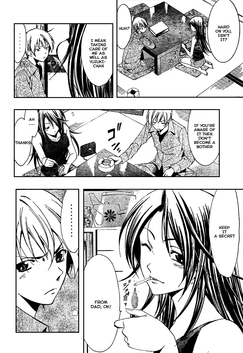 Kimi no Iru Machi Chapter 19 page 16 - Chapter 19