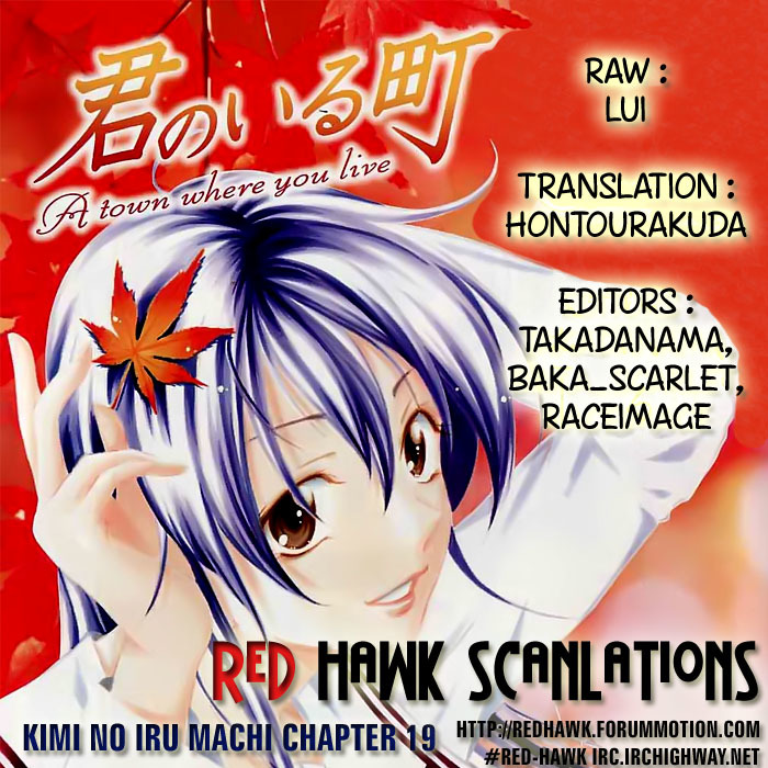 Kimi no Iru Machi Chapter 19 page 19 - Chapter 19