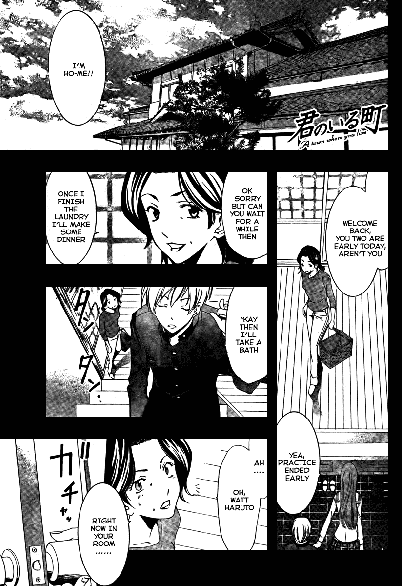 Kimi no Iru Machi Chapter 19 page 2 - Chapter 19
