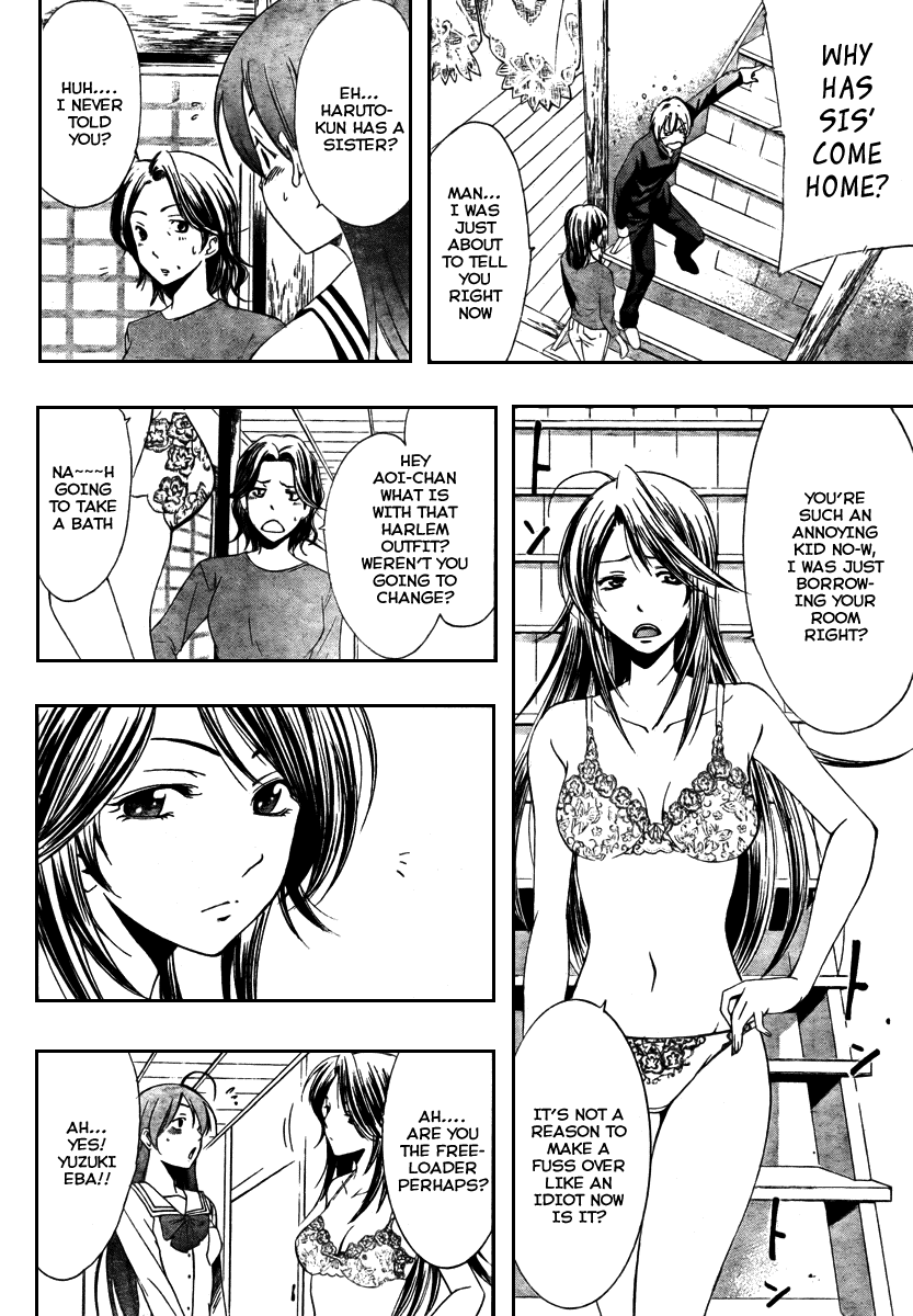 Kimi no Iru Machi Chapter 19 page 4 - Chapter 19