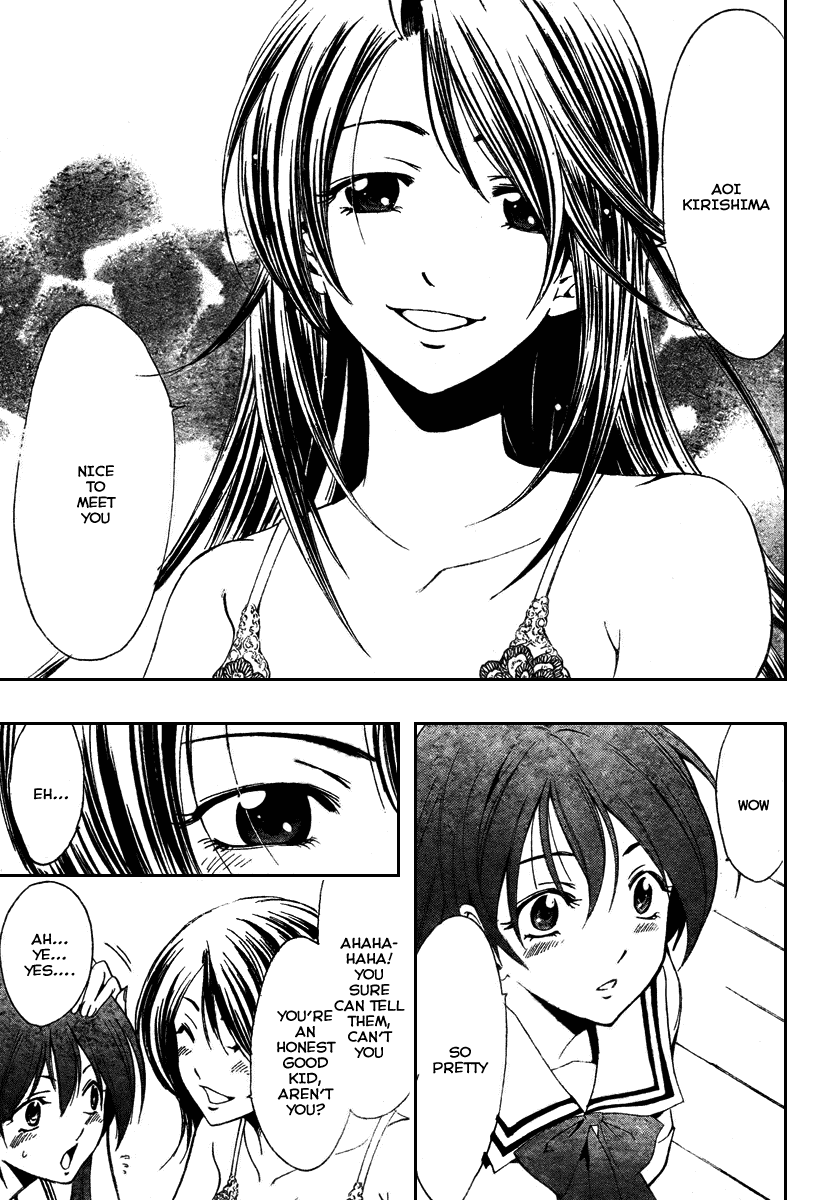 Kimi no Iru Machi Chapter 19 page 5 - Chapter 19
