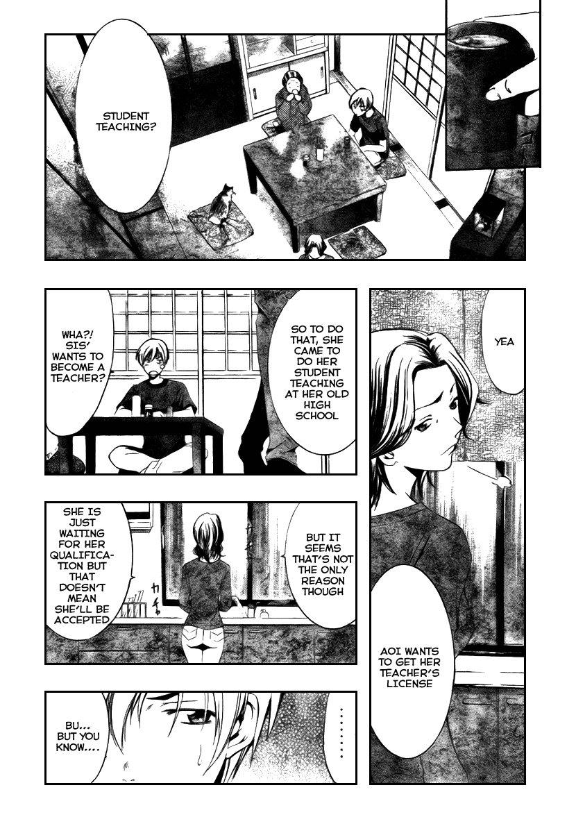 Kimi no Iru Machi Chapter 19 page 7 - Chapter 19