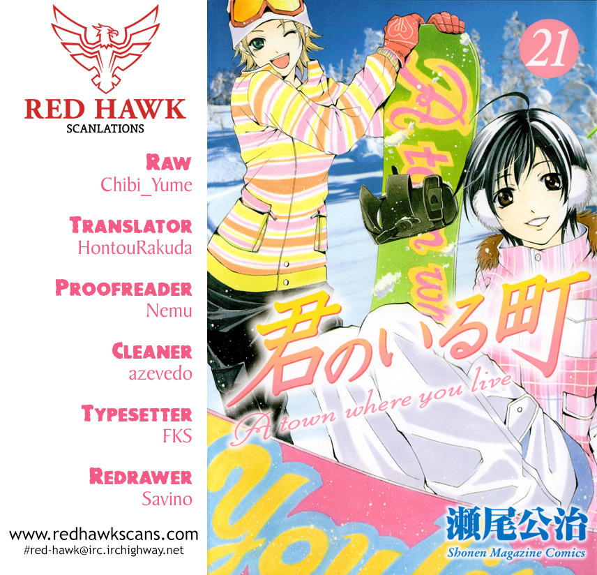 Kimi no Iru Machi Chapter 190.5 page 1 - Chapter 190.5: Adult Toy