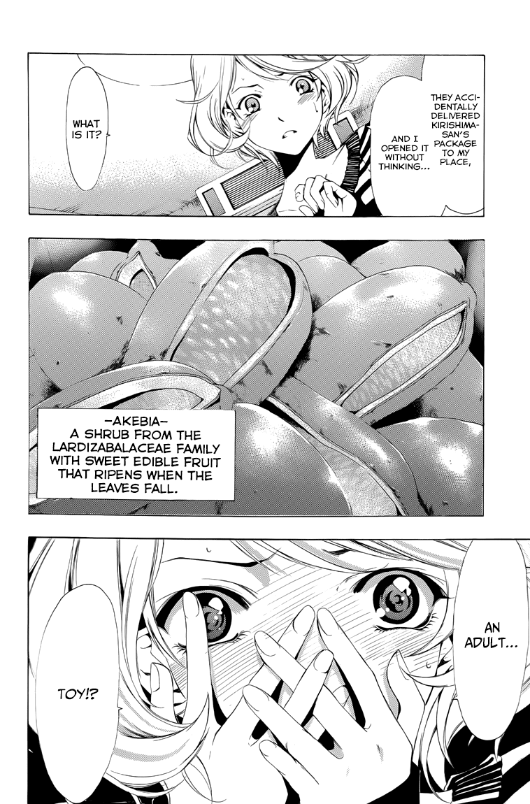 Kimi no Iru Machi Chapter 190.5 page 3 - Chapter 190.5: Adult Toy