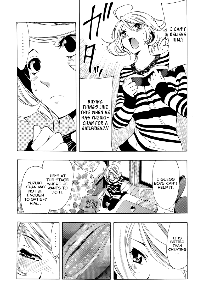 Kimi no Iru Machi Chapter 190.5 page 4 - Chapter 190.5: Adult Toy