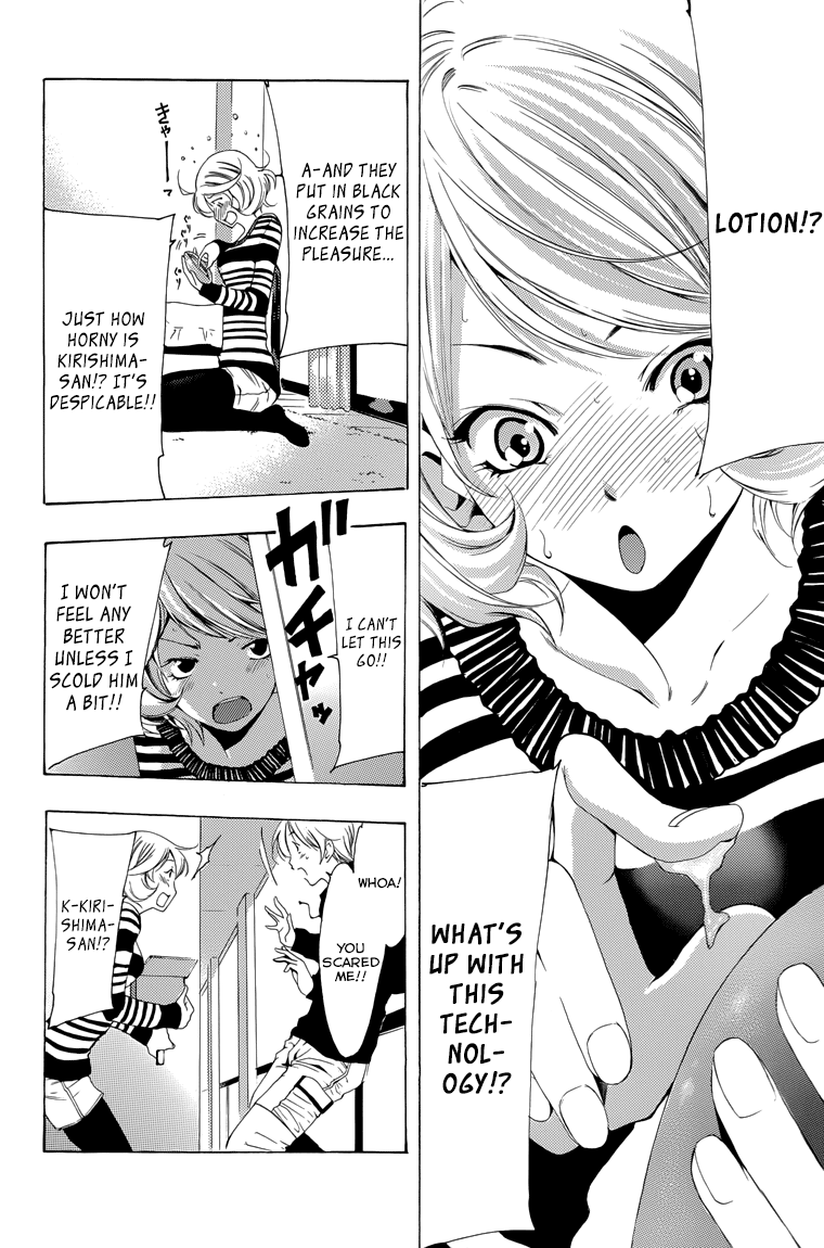 Kimi no Iru Machi Chapter 190.5 page 7 - Chapter 190.5: Adult Toy