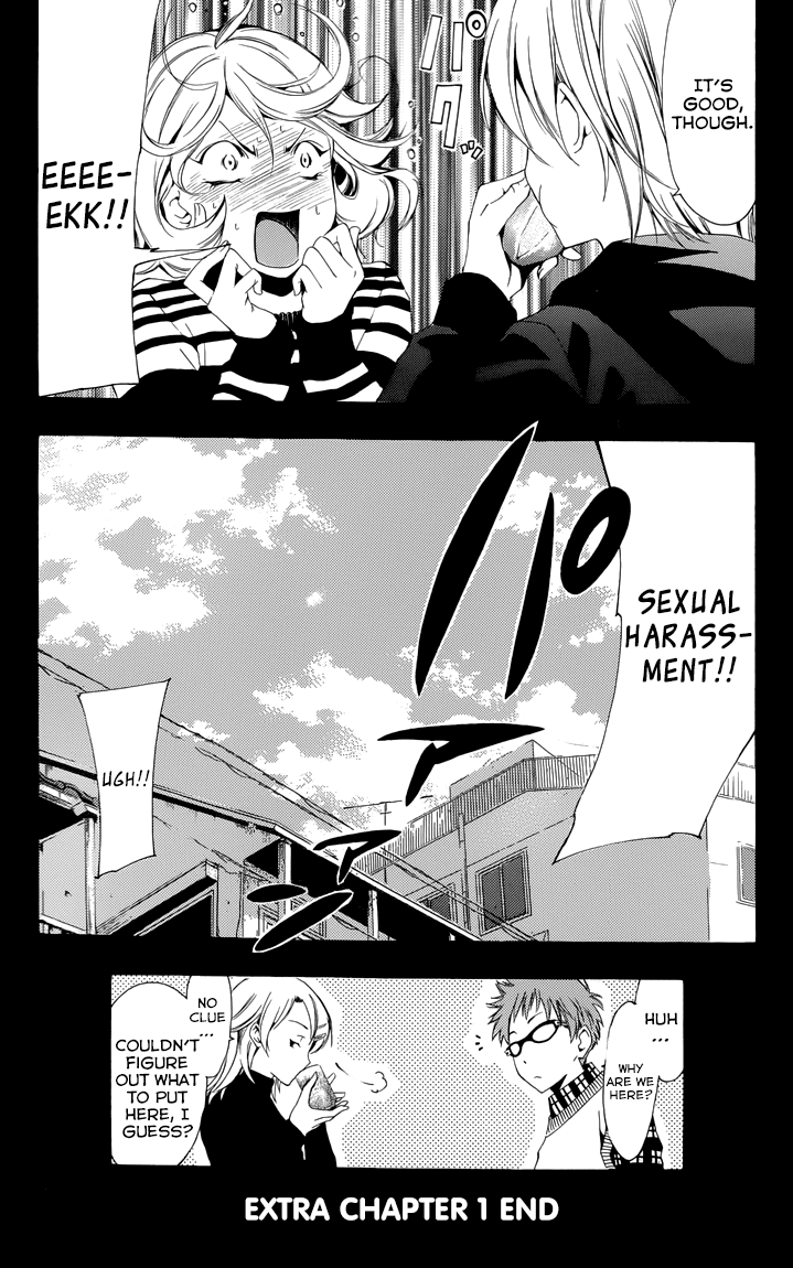 Kimi no Iru Machi Chapter 190.5 page 9 - Chapter 190.5: Adult Toy