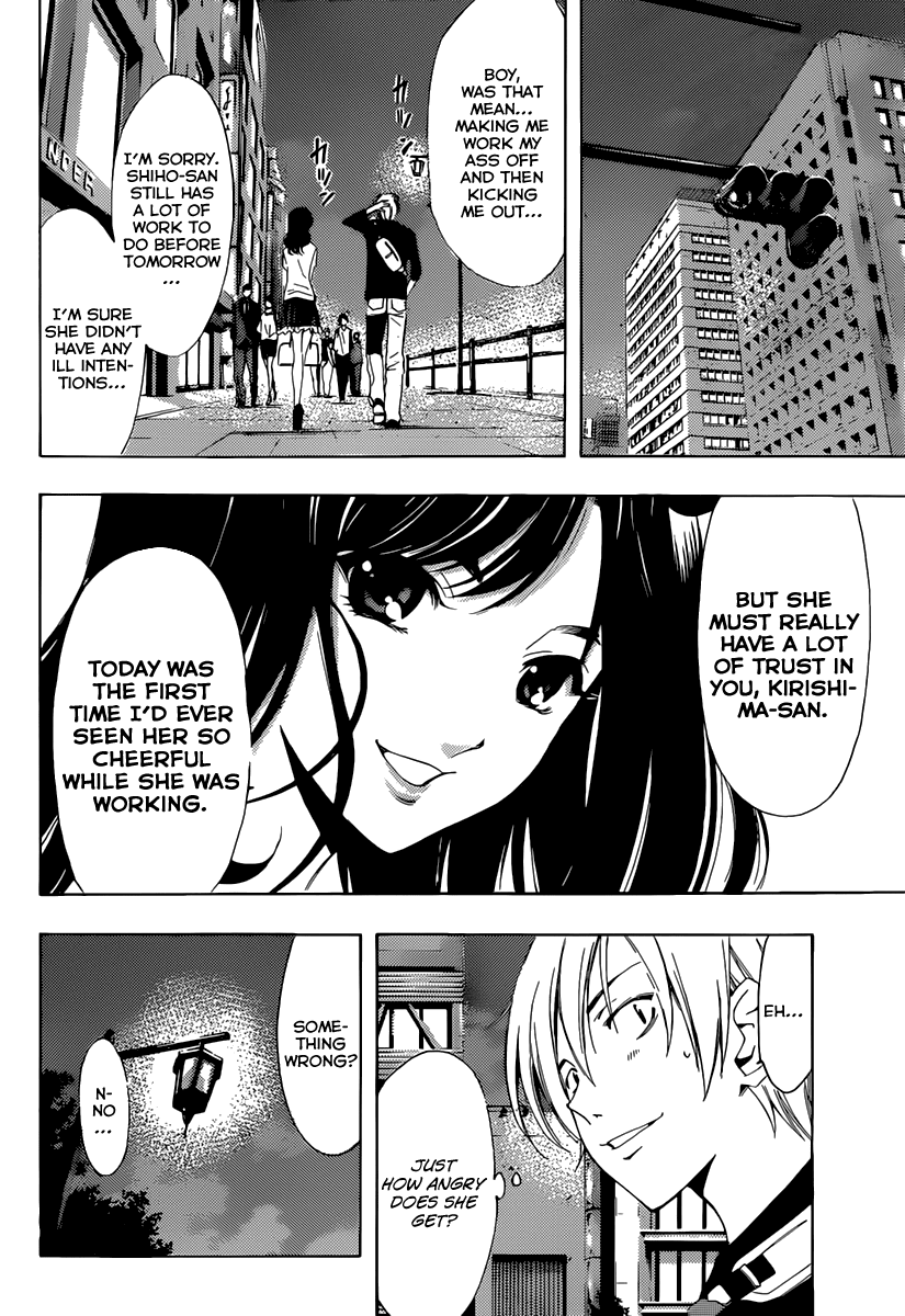 Kimi no Iru Machi Chapter 190 page 13 - Chapter 190