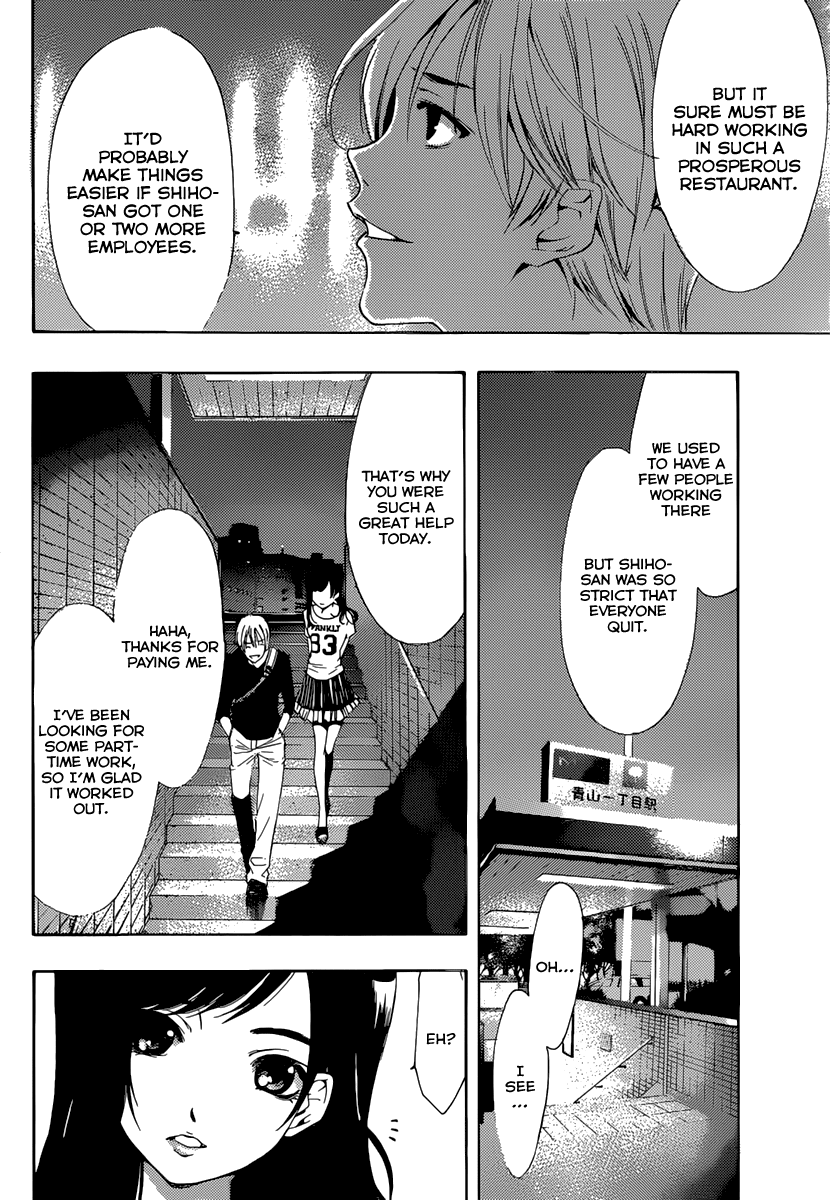 Kimi no Iru Machi Chapter 190 page 15 - Chapter 190