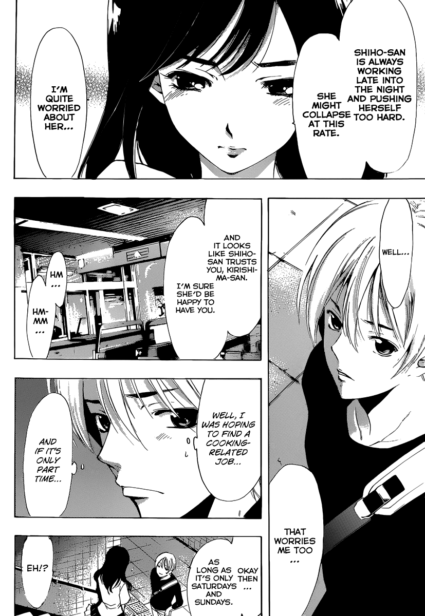 Kimi no Iru Machi Chapter 190 page 17 - Chapter 190