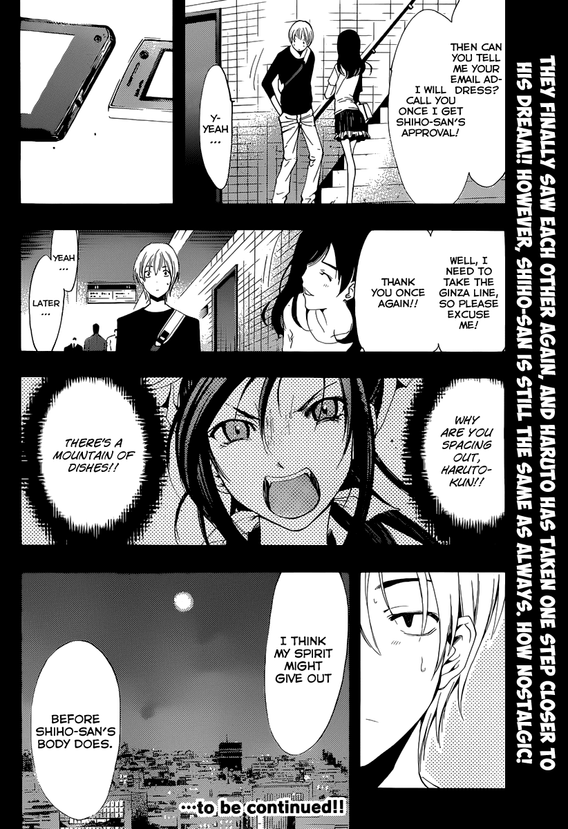 Kimi no Iru Machi Chapter 190 page 19 - Chapter 190