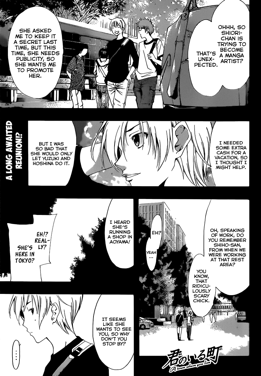 Kimi no Iru Machi Chapter 190 page 2 - Chapter 190