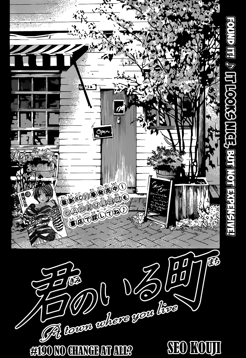 Kimi no Iru Machi Chapter 190 page 3 - Chapter 190