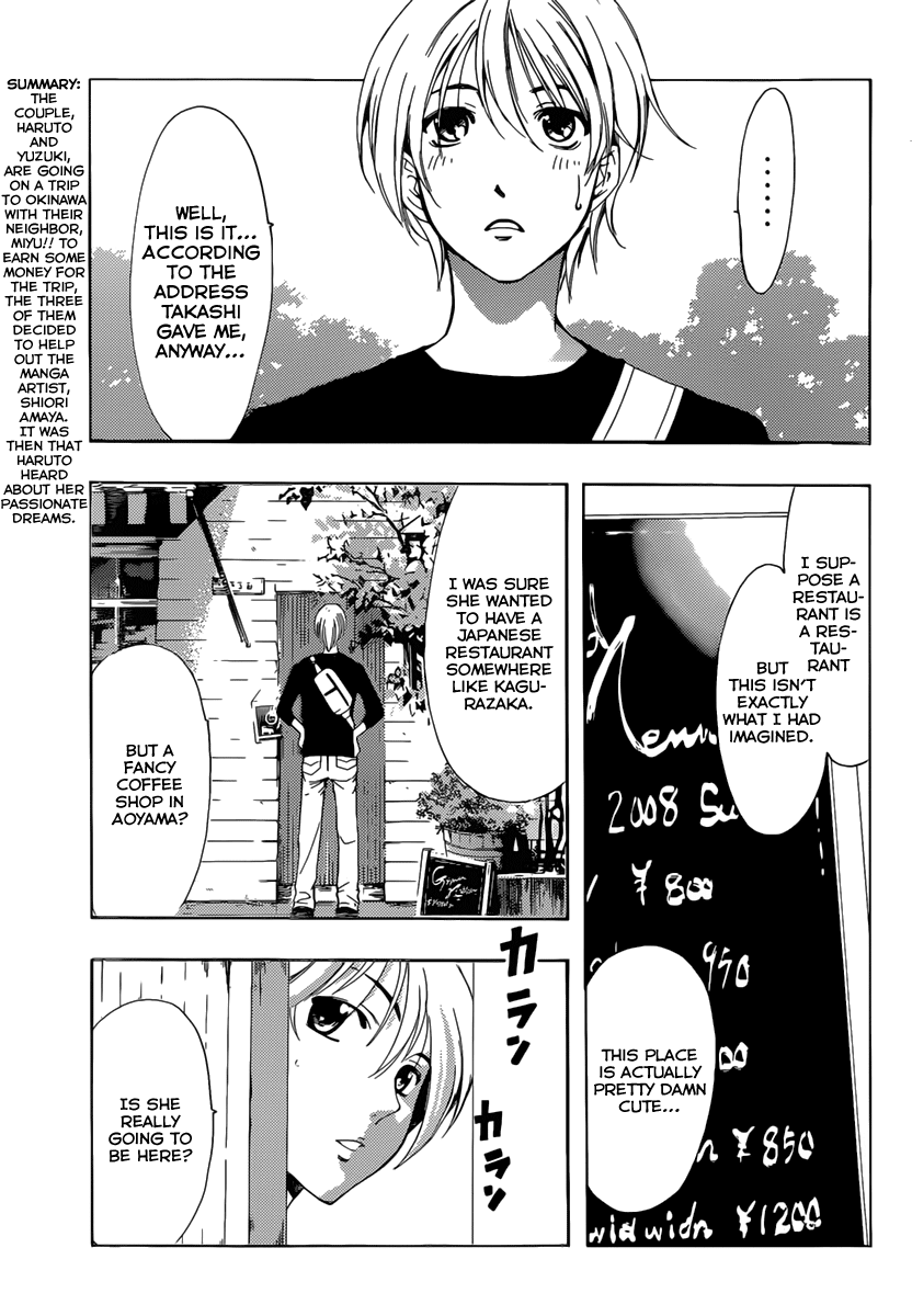 Kimi no Iru Machi Chapter 190 page 4 - Chapter 190