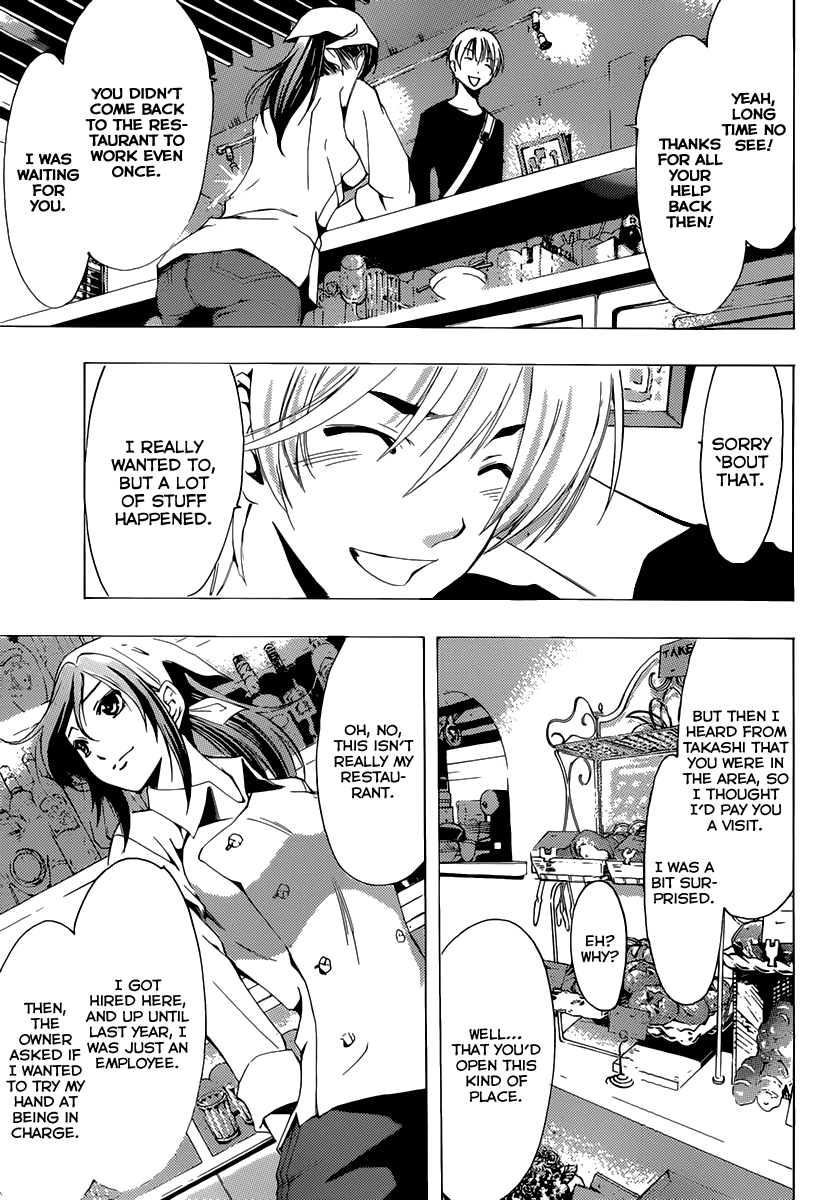 Kimi no Iru Machi Chapter 190 page 6 - Chapter 190