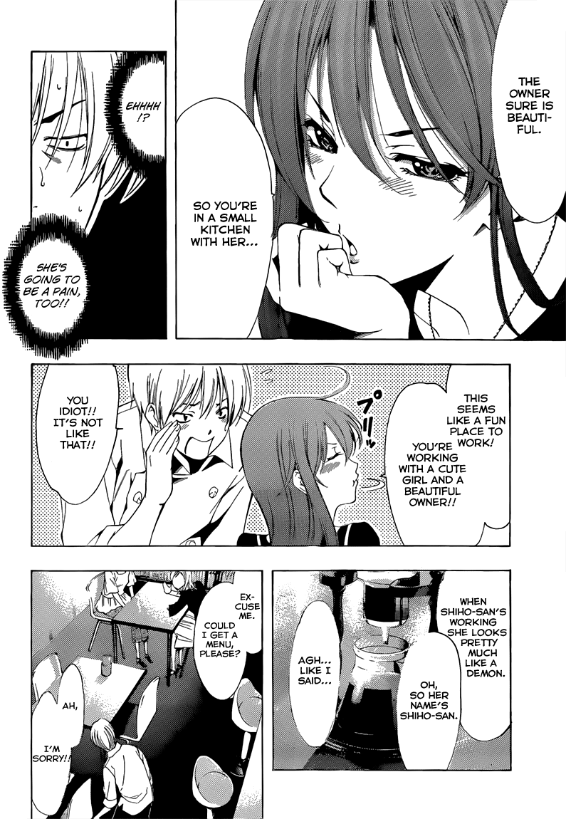 Kimi no Iru Machi Chapter 191 page 11 - Chapter 191