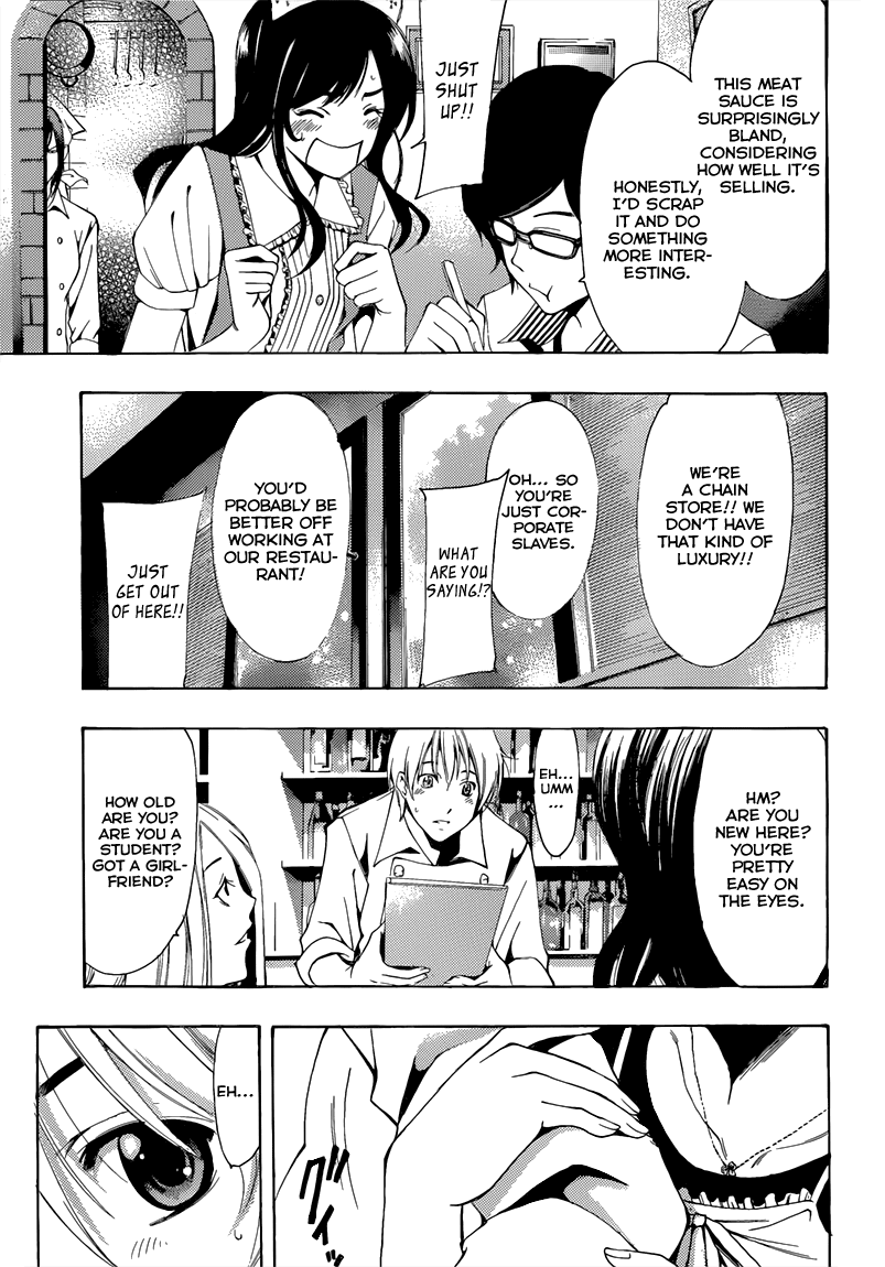 Kimi no Iru Machi Chapter 191 page 12 - Chapter 191