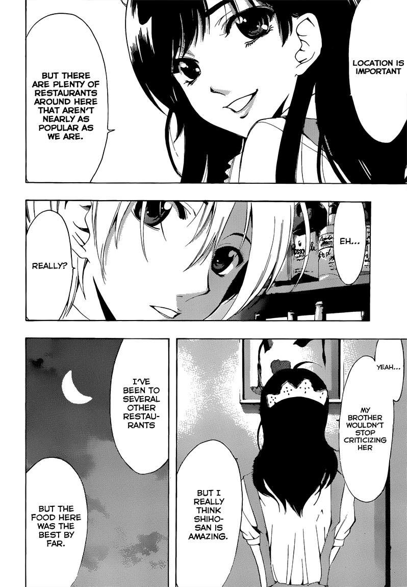 Kimi no Iru Machi Chapter 191 page 15 - Chapter 191