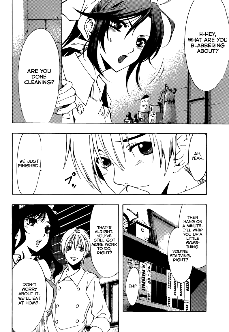 Kimi no Iru Machi Chapter 191 page 17 - Chapter 191