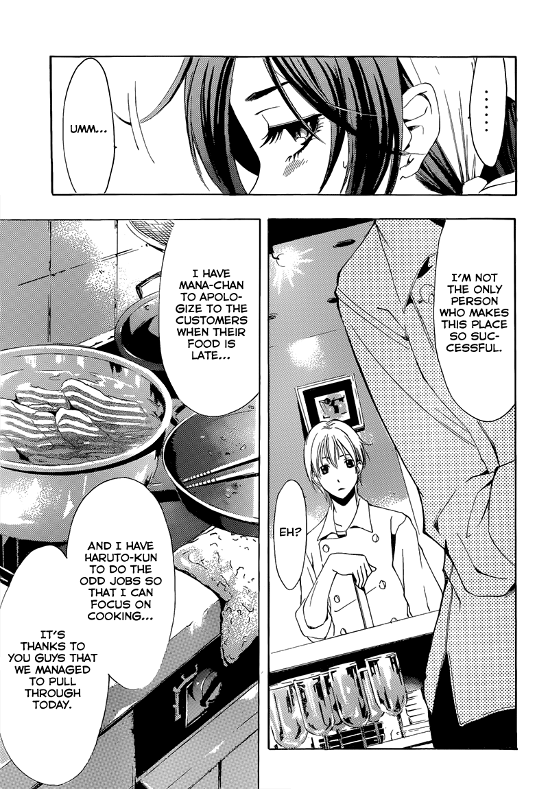 Kimi no Iru Machi Chapter 191 page 18 - Chapter 191
