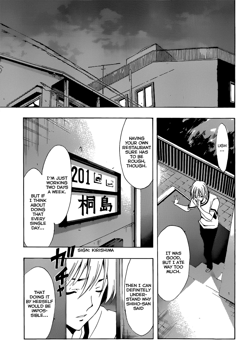 Kimi no Iru Machi Chapter 191 page 20 - Chapter 191