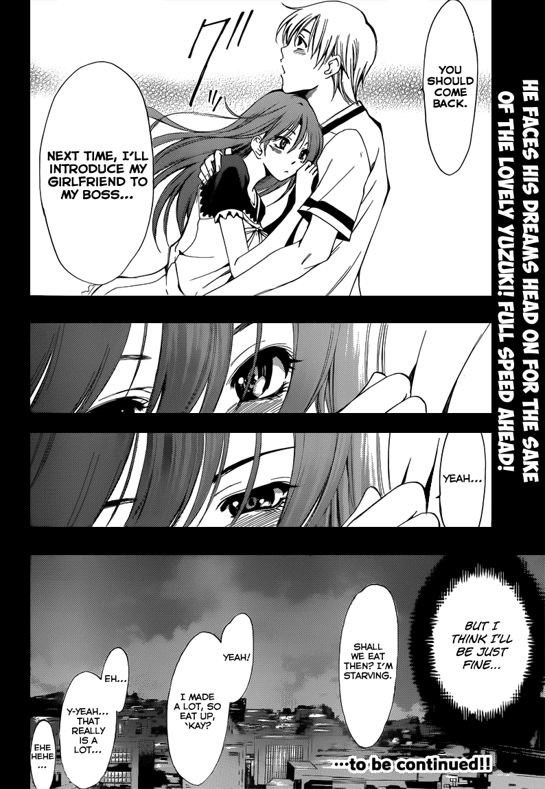 Kimi no Iru Machi Chapter 191 page 23 - Chapter 191